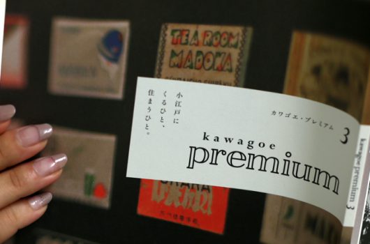 kawagoe premium 3