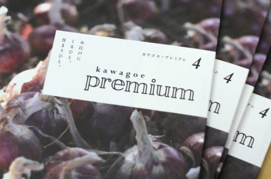 kawagoe premium 4