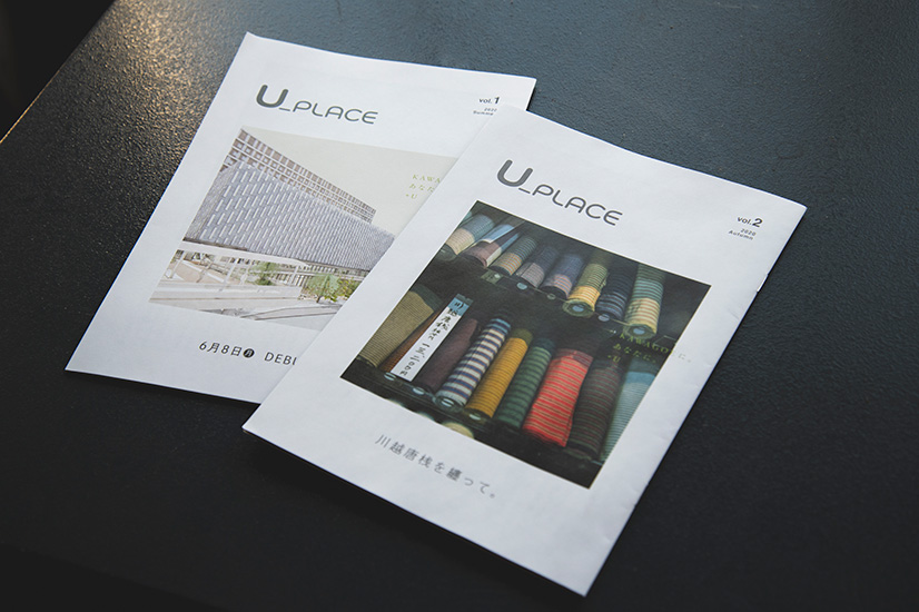 あなたにおすすめの商品 株式会社電通東日本様「U_Place 株式会社櫻井印刷所 – BOOK」 その他