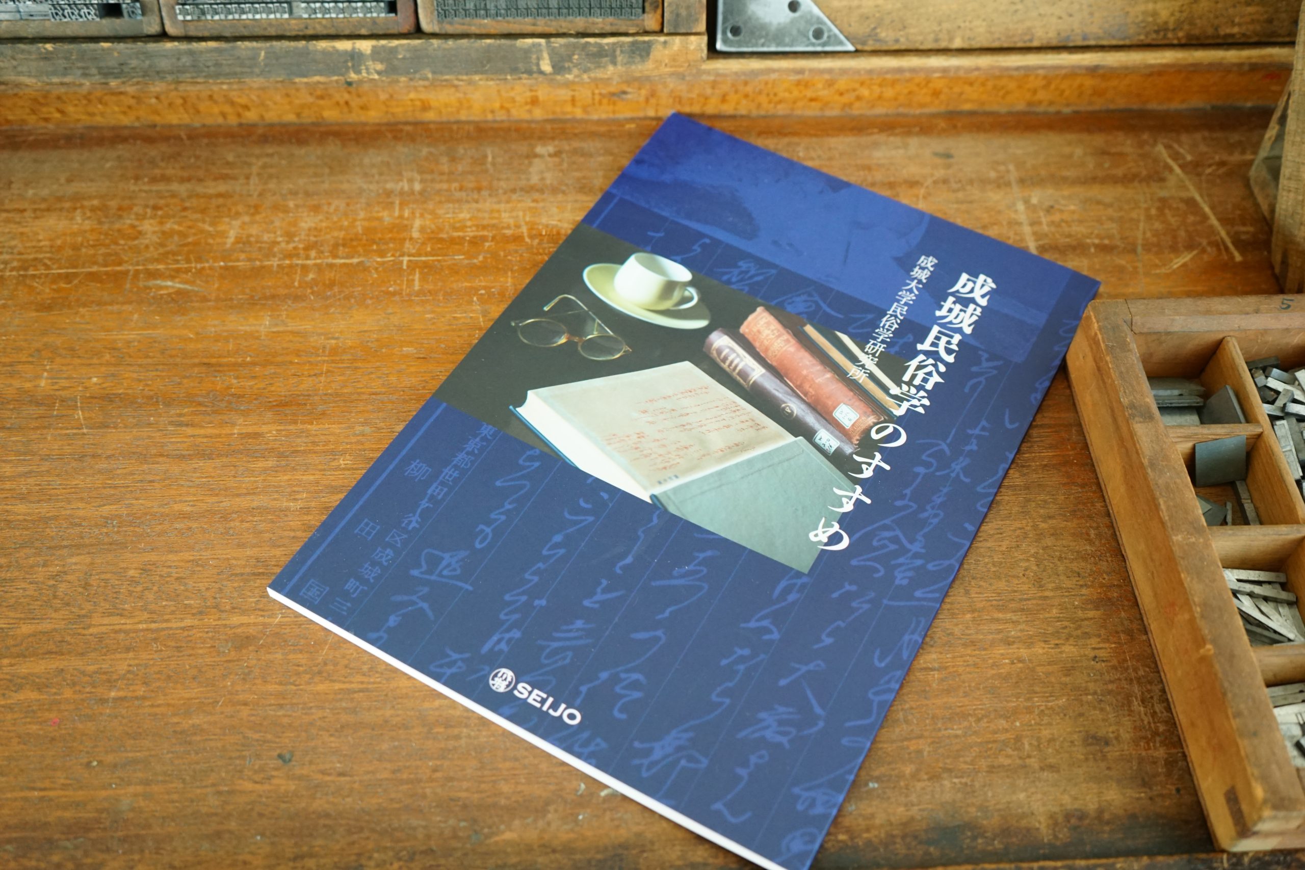 同郷者集団の民俗学的研究/岩田書院/松崎憲三（単行本） Amazon.co.jp: 同郷者集団の民俗学的研究 : 松崎 憲三: Japanese