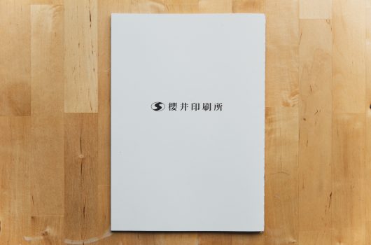 会社案内を作りました！
