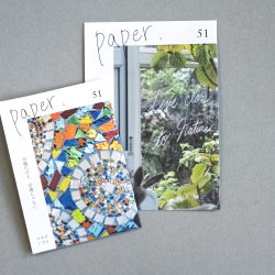 コエドノコトpaper vol.51